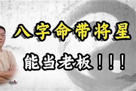 日柱 孤辰|日柱孤辰是什么意思 八字带什么神煞不利于婚姻